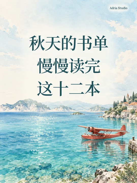 “海岛来信”主题的封面画